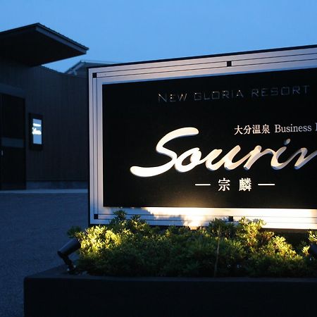 Hotel Sourin à Ōita Extérieur photo